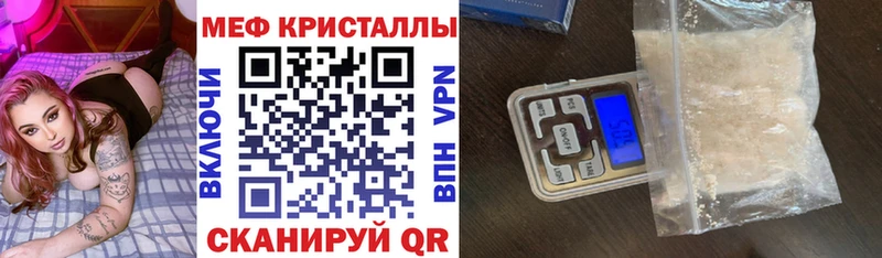 Меф 4 MMC  купить наркоту  мега ONION  Краснознаменск 