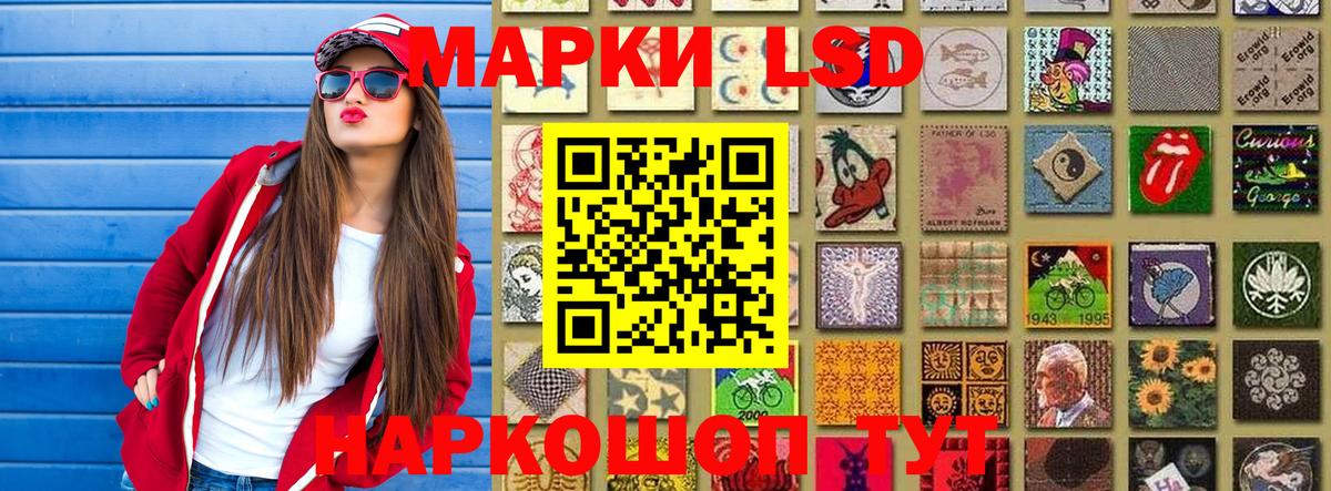 Марки N-bome 1,8мг  Марки N-bome 1,8мг  купить   Вход с VPN  Краснознаменск 