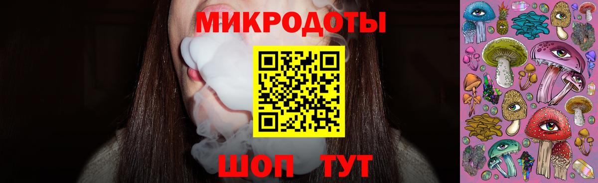 Псилоцибиновые грибы Magic Shrooms Краснознаменск