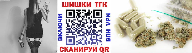 купить  цена  KRAKEN ссылка  Бошки марихуана White Widow  Краснознаменск 