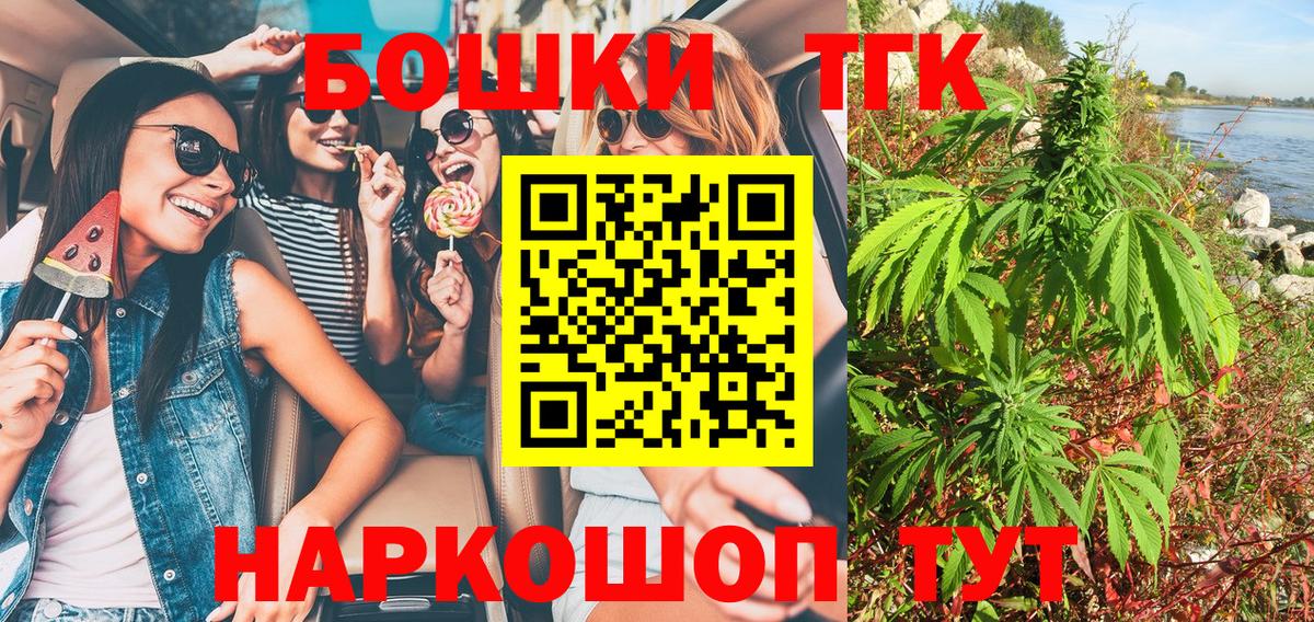 Шишки марихуана LSD WEED  Шишки марихуана тримм  Вход с VPN  Краснознаменск 